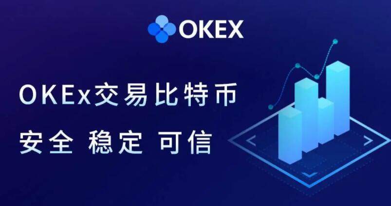 【欧易2023】okex哪里下载好鸥易OKEx比特币莱特币app下载