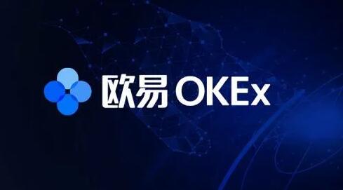 最新的okx交易所App下载欧义交易中心APP最新版