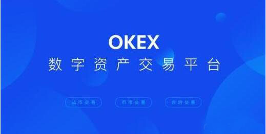 鸥易ipad怎么下载okex鸥易okex交易所下载官网
