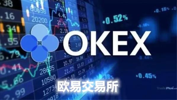 okex官网下载地址如何在大陆下载OKex