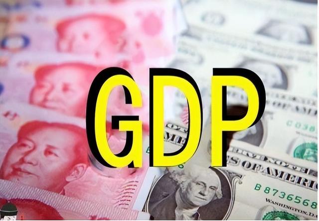 中美日GDP出炉：日本28.45万亿元，美国171.31万亿元，我国呢？
