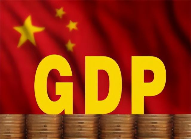 中美日GDP出炉：日本28.45万亿元，美国171.31万亿元，我国呢？