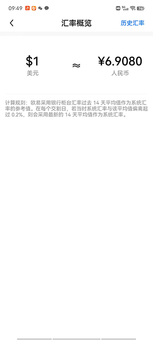 欧意app最新版苹果下载欧意中文版本下载说明