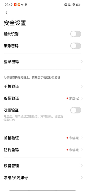币圈十大交易所app下载【币圈最新榜单排行一览】