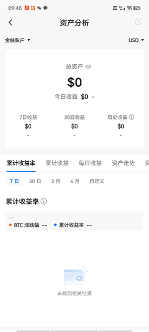 btc钱包中文版下载btc钱包app下载安装中文版V6018