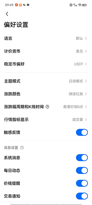 虚拟币交易软件最新排行榜【2023虚拟币交易平台app盘点】