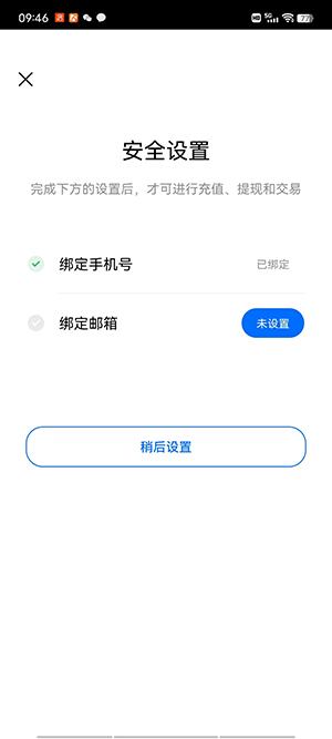 cgpay钱包app下载苹果版【cgpay钱包最新版本下载】