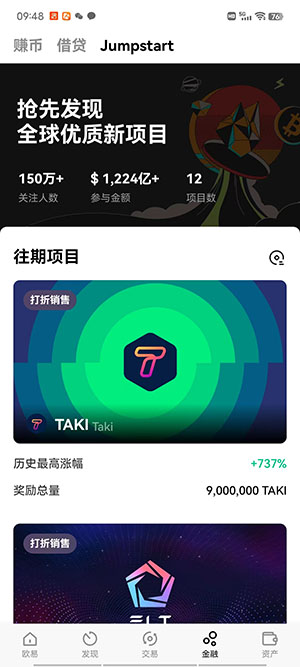 最新版本tp钱包app官方下载【tp钱包app官网下载】