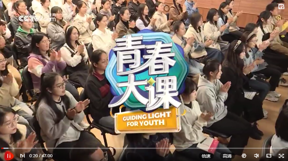 青春中国丨潜心寻古周强 最是坚韧系传承
