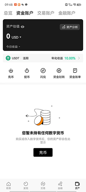 ok虚拟币钱包app官方下载苹果欧易百度网盘链接复制V6342