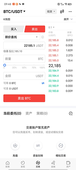 Chia币最新版奇亚币交易平台app下载Chia币最新版下载官网