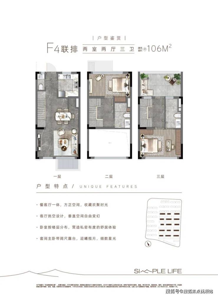 上海崇明「路劲象屿岛上的院子」售楼处 路劲象屿岛上的院子地理位置怎么样