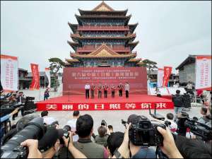 第六届中国（日照）新闻摄影周开幕