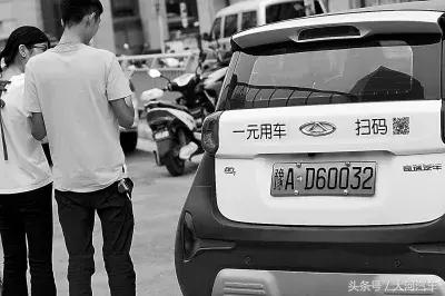 免押金、一元用车……郑州街头数家共享汽车“争宠”