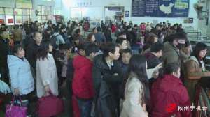 攸县到广州汽车票(攸县中心汽车站迎来首个返程高峰　日均发送旅客6000人次)